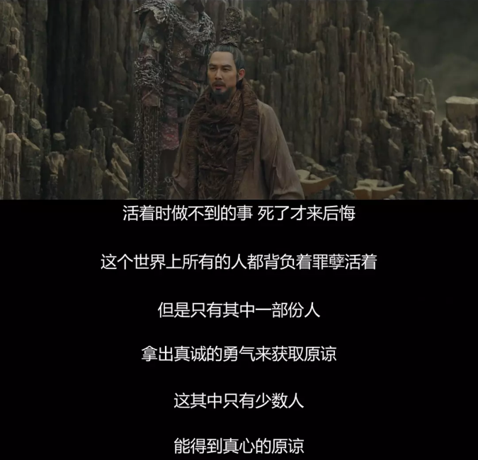 轰动亚洲的与神同行里的地狱你会在哪一道受罚