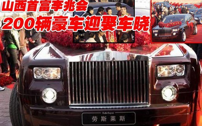 前山西首富因欠款数亿未偿还如今被法院重判,你还敢当老赖吗?