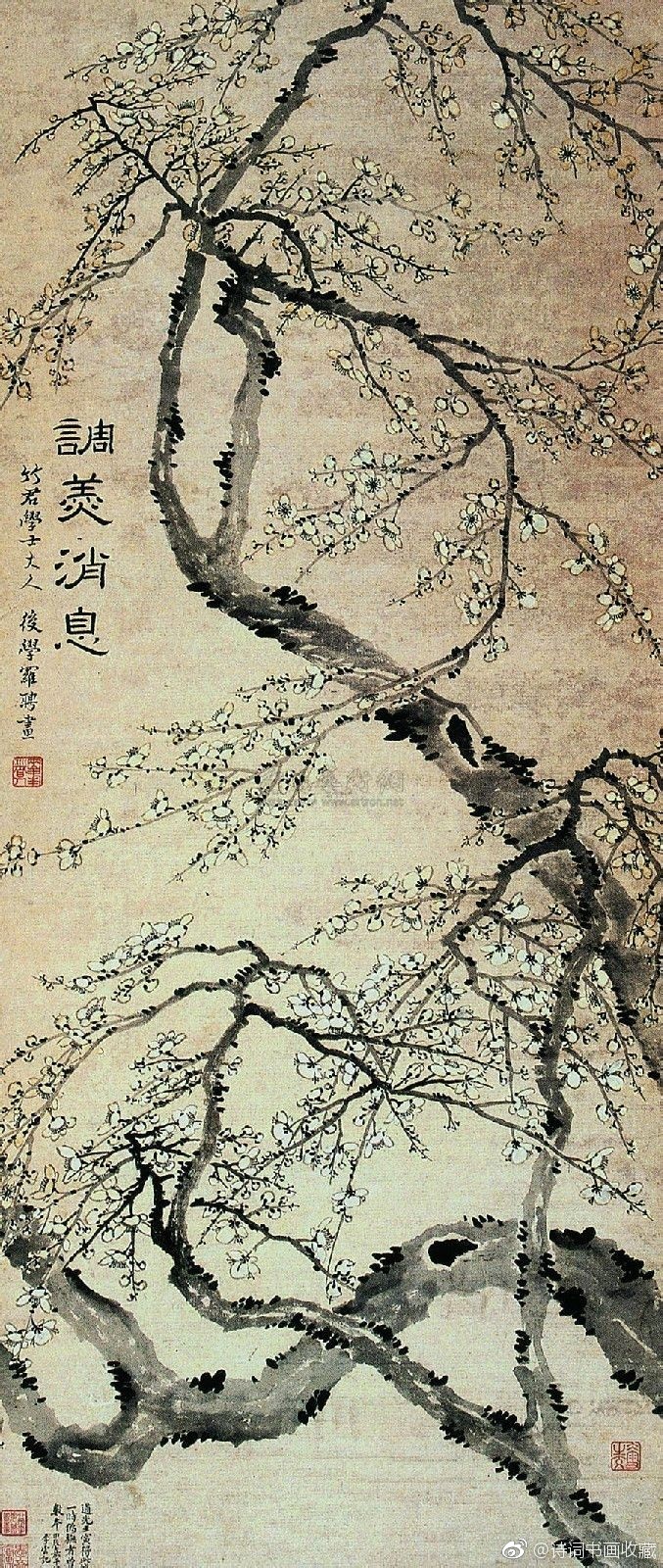 罗聘17331799清代画家