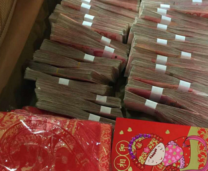 河南各地订婚礼金大曝光 吉利数字引网友咂舌