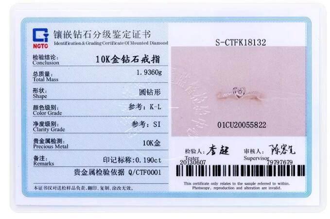 在周xx买的鸽血红宝石证书上却写着紫红色难道我被骗了两万块