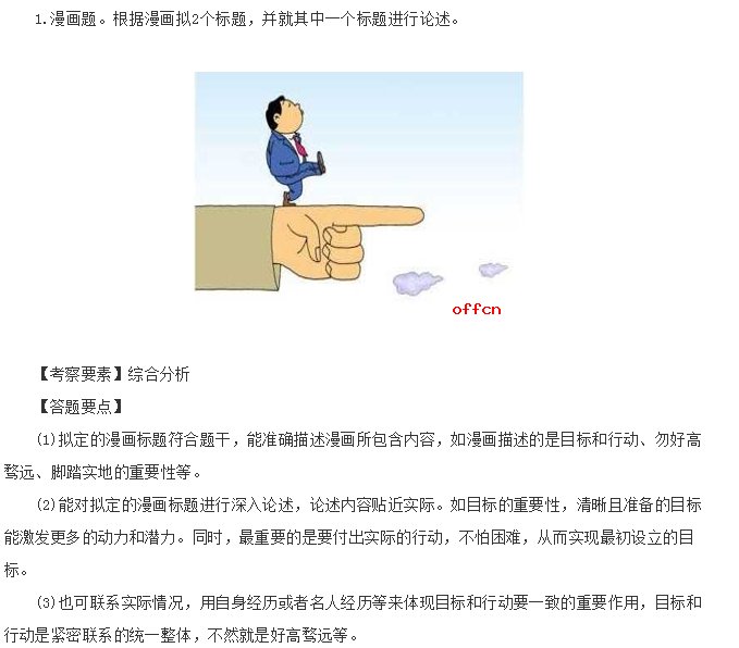 国家公务员面试培训班是否真的有必要报吗?(附