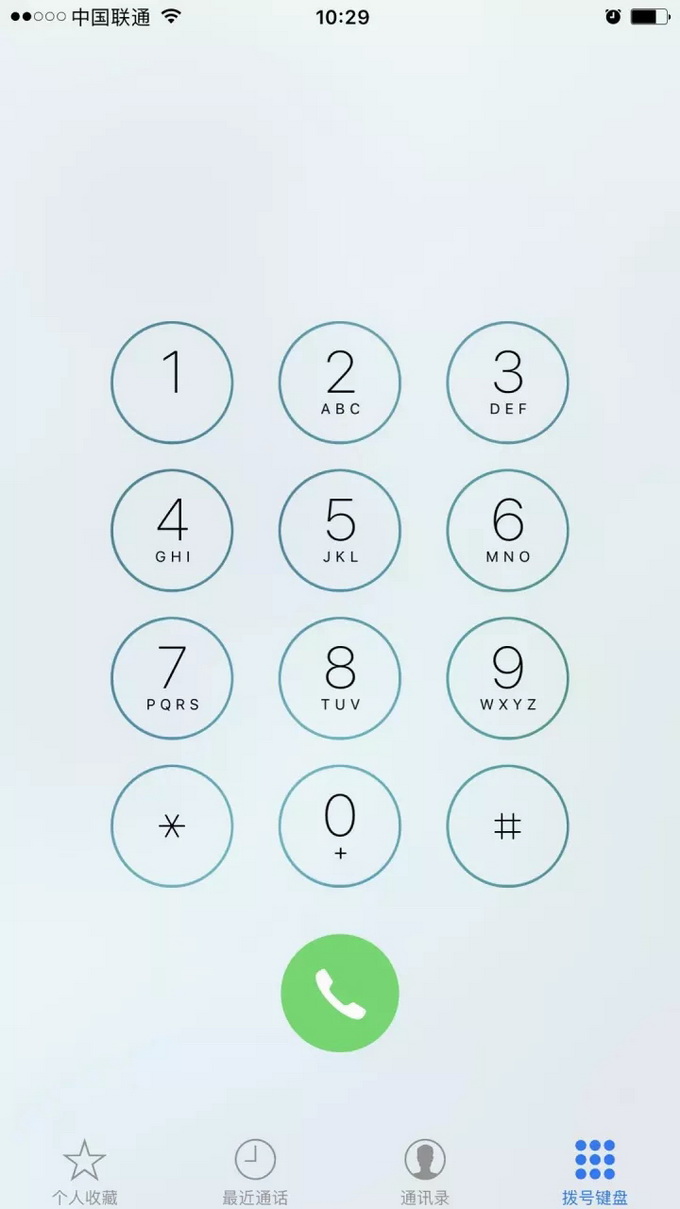 每天用手机的你还真不一定知道