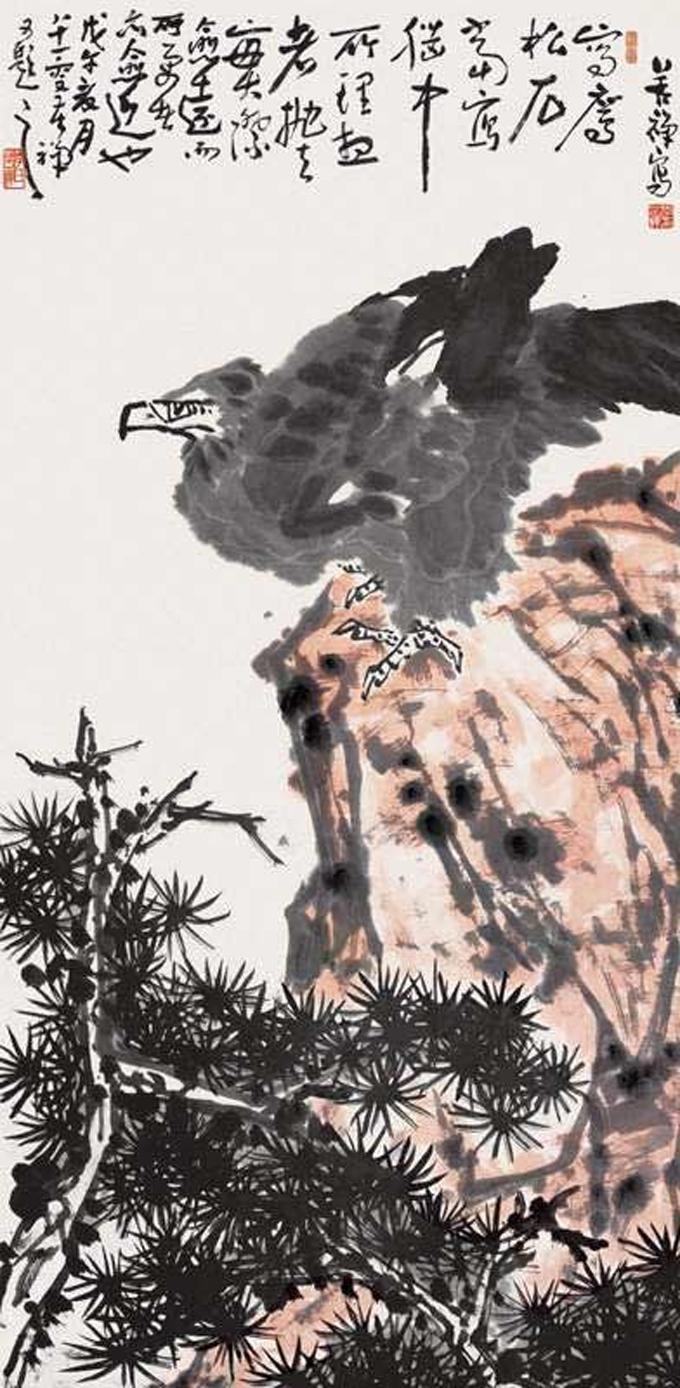 荷塘野鹭李苦禅大写意巨作:远瞻山河壮李苦禅翠鸟荷花作品:朝晖李苦禅