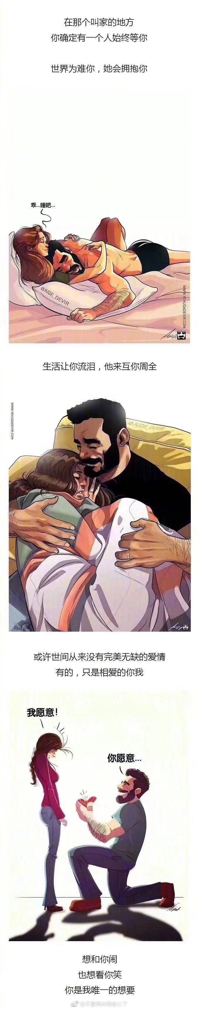 两个人在一起时最舒服的状态