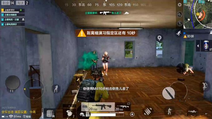 绝地求生刺激战场:看了笨笨轩的战斗才明白模拟器玩家是弱势的!