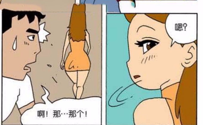 搞笑漫画,美女你掉了什么呀?