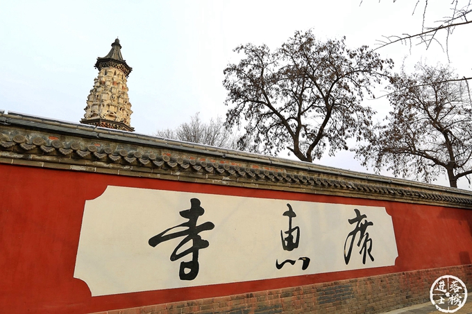 北京广惠寺图片