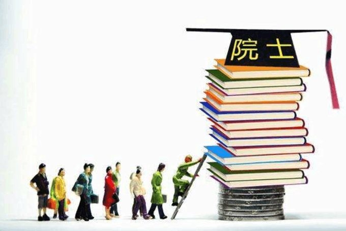 出院士最多的地区排名, 你所在的地区排第几?|院士|地区|中科院_新浪新闻