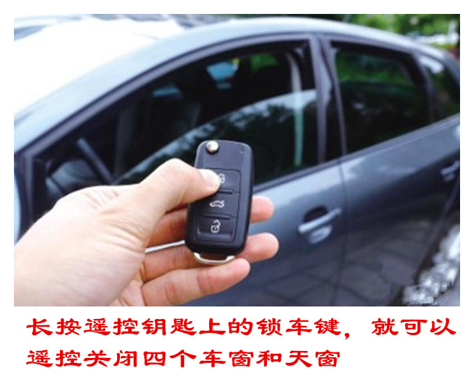 汽车遥控钥匙上的按键都表示什么意思?如何使用?