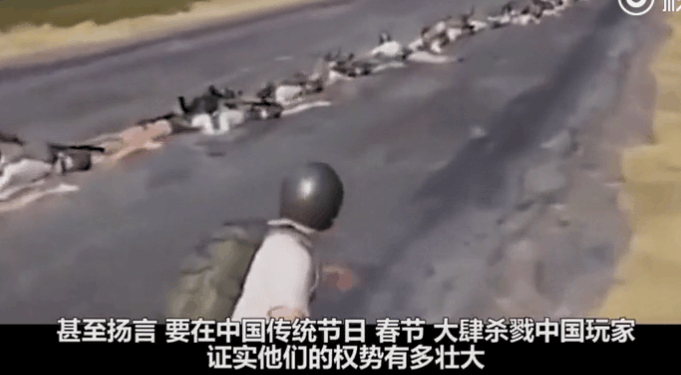 玩吃鸡外服的玩家要小心了: 国外玩家组建白衣