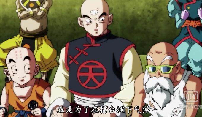 龙珠超123集贝吉塔终极变身深蓝形态对阵超红吉连