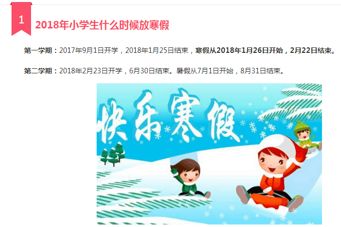 王者荣耀:s10赛季撞上小学生放寒假,排位打到心里阴影!