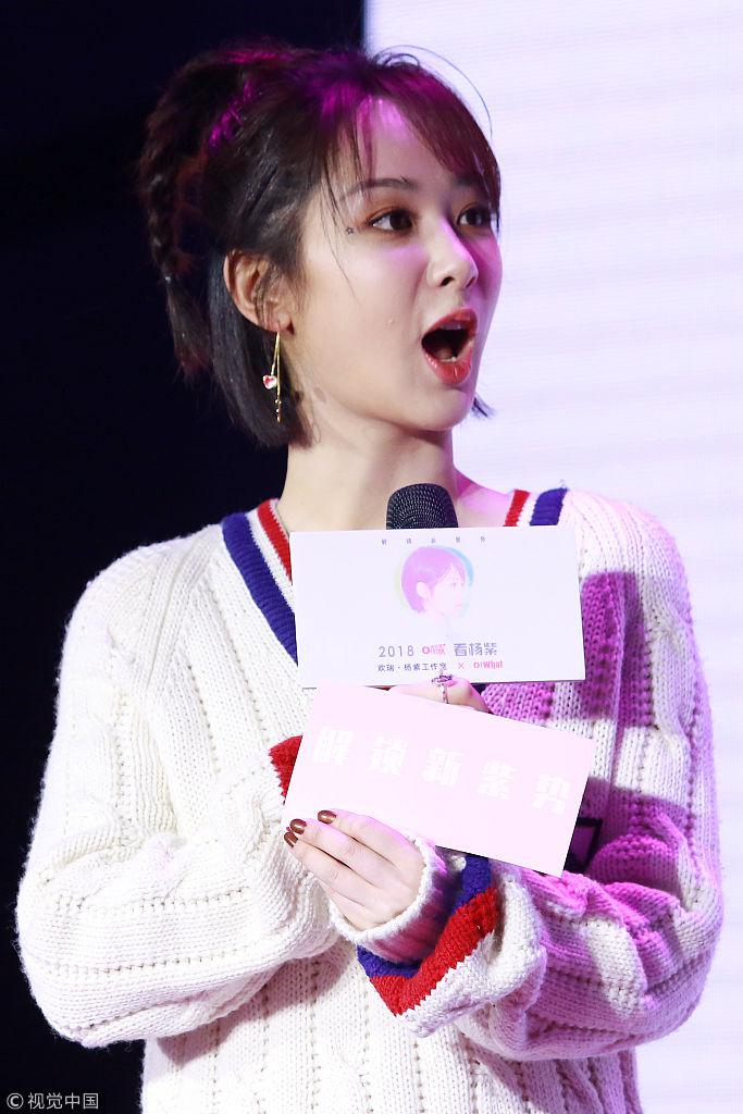 杨紫瞪眼搞怪大玩"手指"游戏 喂食粉丝展"神"画技