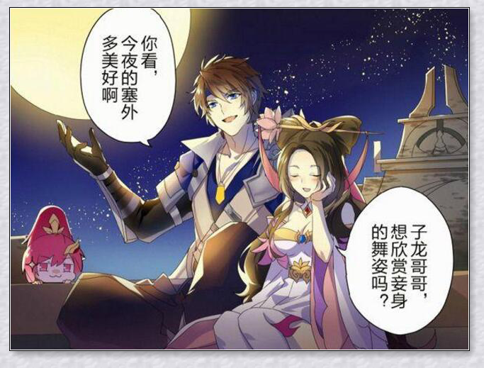 王者荣耀子龙跟貂蝉私下约会没想被吕布的武器跟帽子吓坏了