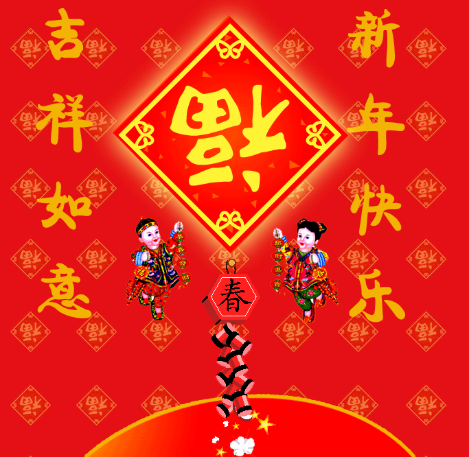 683_666gif 动态图 动图