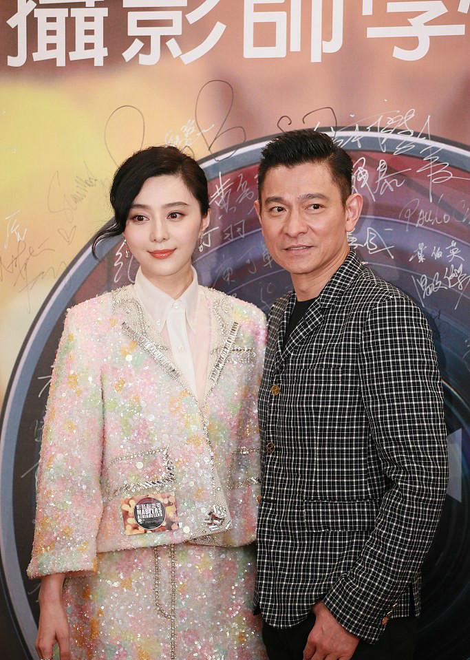 男神女神久违同框 范冰冰与刘德华获奖捧杯合影