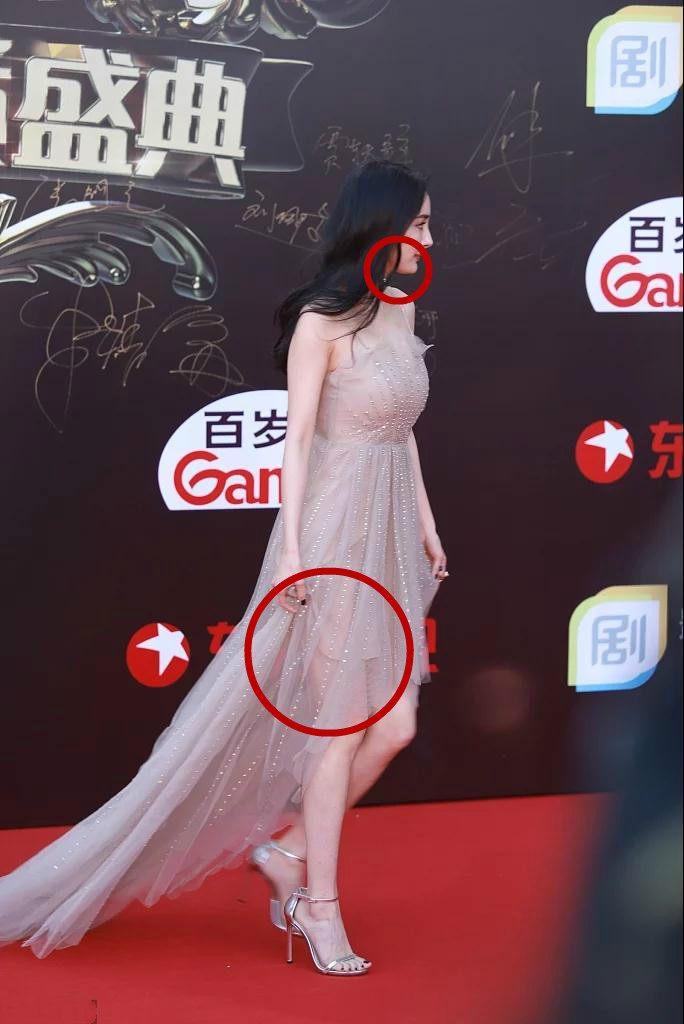 杨幂穿裸色吊带裙大秀曲线天气寒冷冻得脸部略显僵硬皮肤暗淡