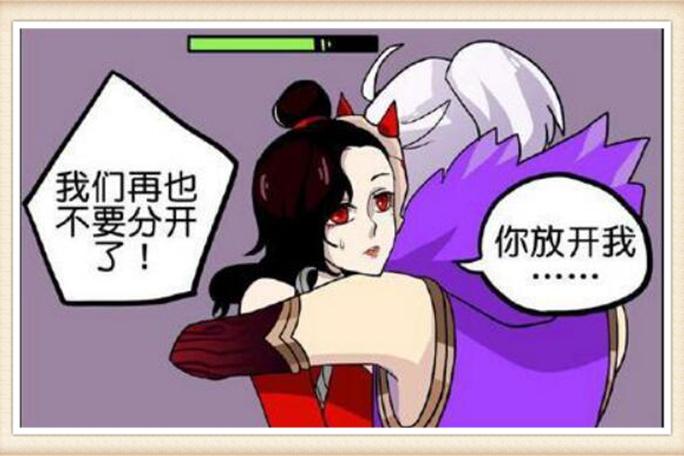 王者荣耀:高渐离强行拥抱阿珂,阿珂:你放开我,求求你放开我.