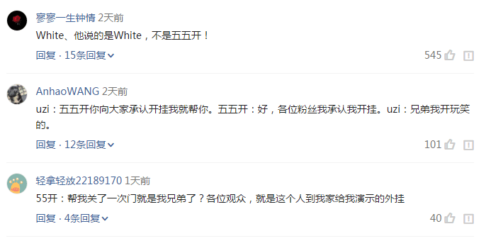 卢本伟首位盟友克里斯为其发声五五开就是他演示开挂的朋友