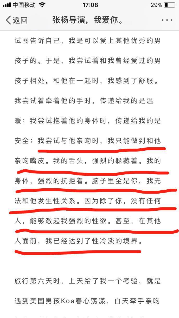该女子是不是傻子,不婚主义还结婚有孩子,这是骗谁?