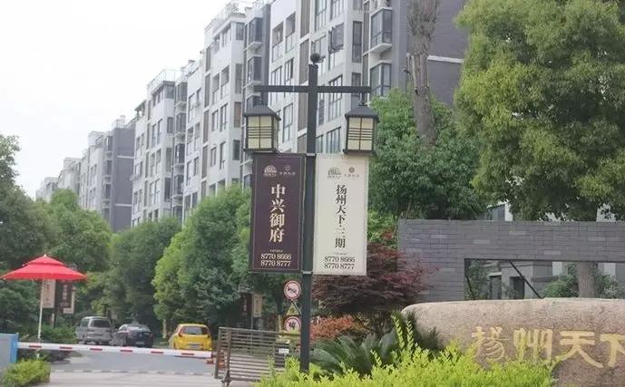 扬州天下小区交付2年,仍未拿到房产证!业主很着急