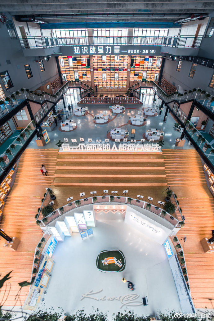 瑶海图书城