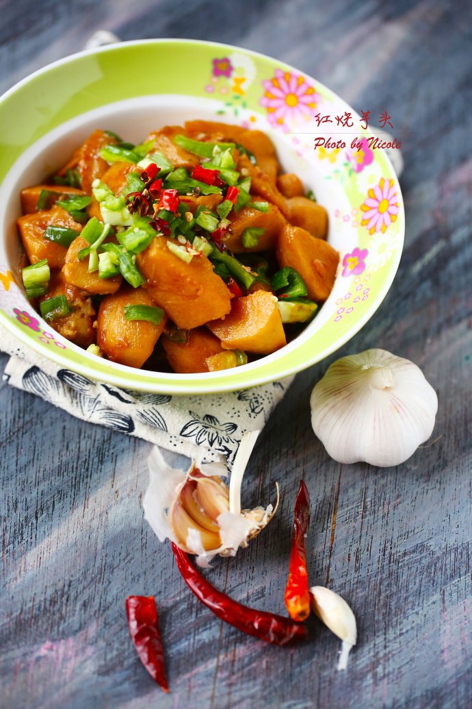 备受老人和孩子欢迎的营养菜:红烧芋头