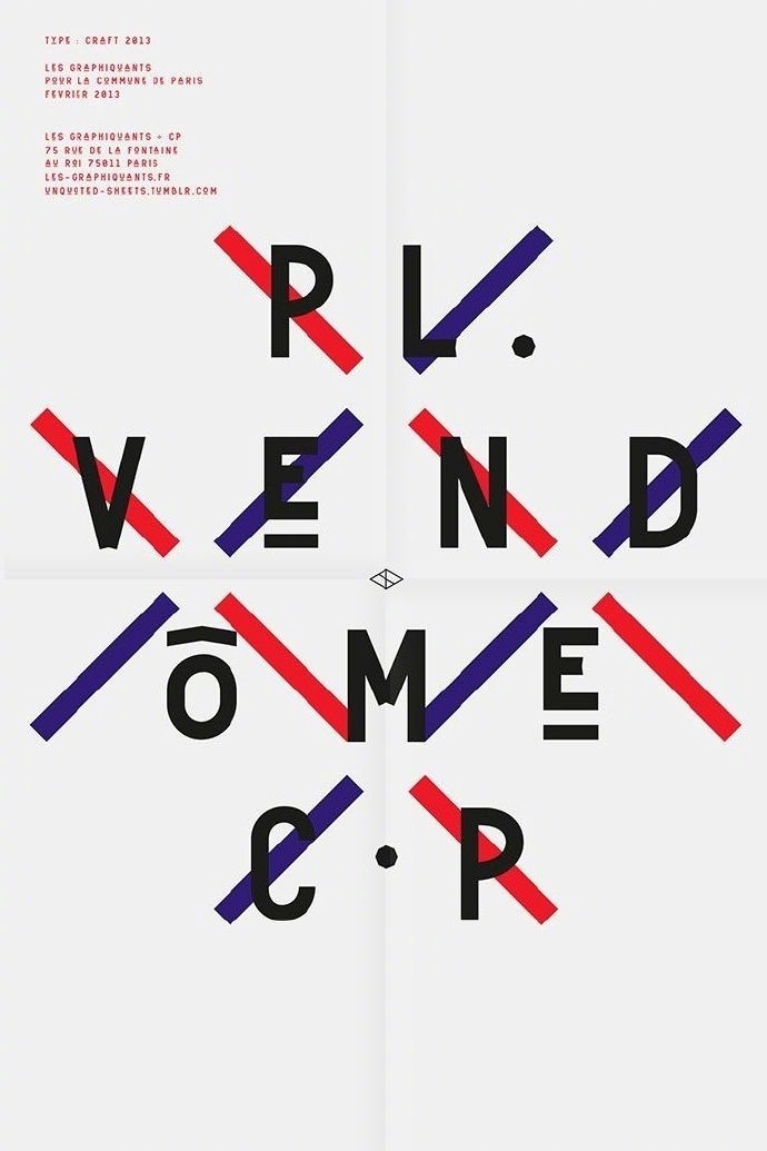 字体海报版式设计