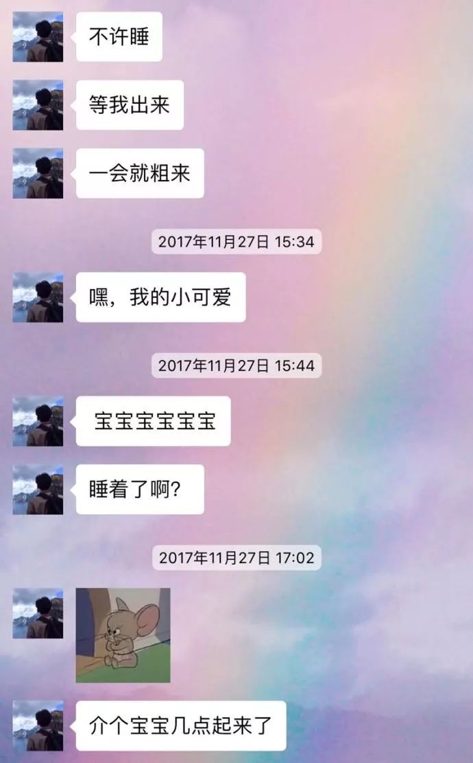 在你面前撒娇卖萌的男人,真的可以嫁的!