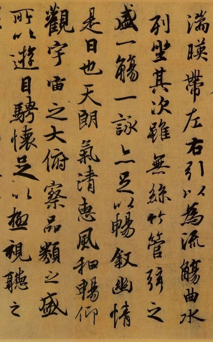 天下第一行书王羲之《兰亭序》高清美图