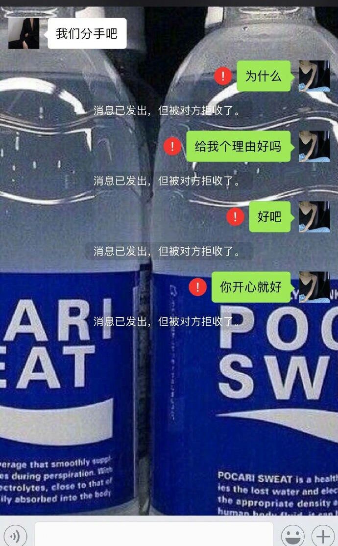 情侣分手,为了挽留,你说过哪些卑微的话?网友:扎心了!好疼!