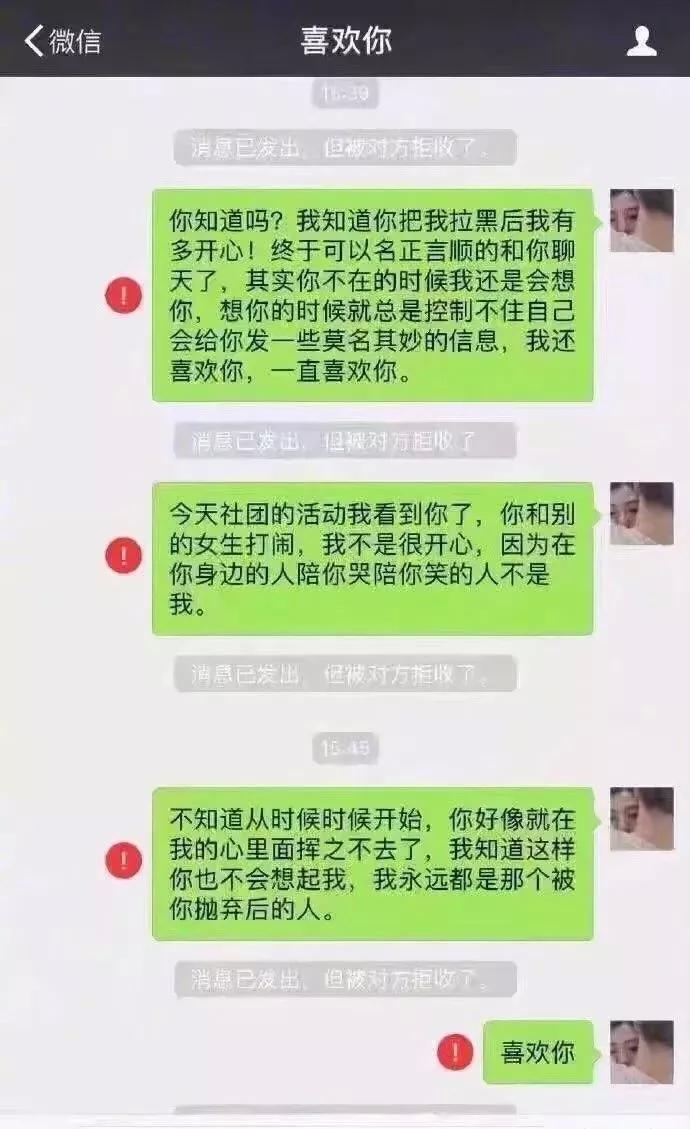 男朋友成为前男友,女朋友成为前女友,简直是大型分手现场!
