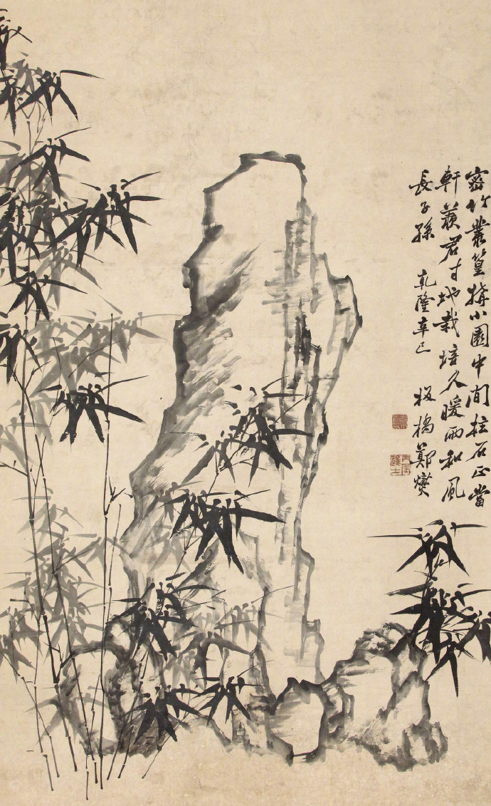 《竹石》郑板桥 67咬定青山不放松, 立根原在破岩中.