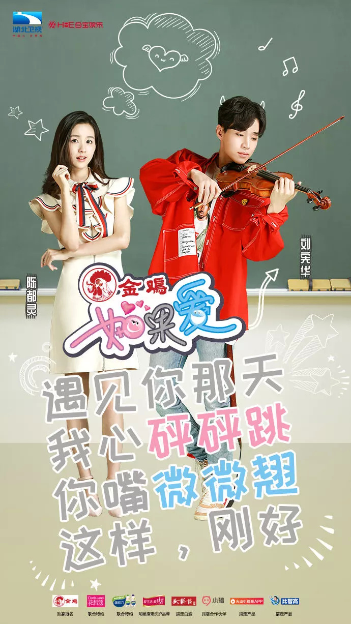 跳出情感真人秀综艺的窠臼,《如果爱》站在新高度上体味爱情