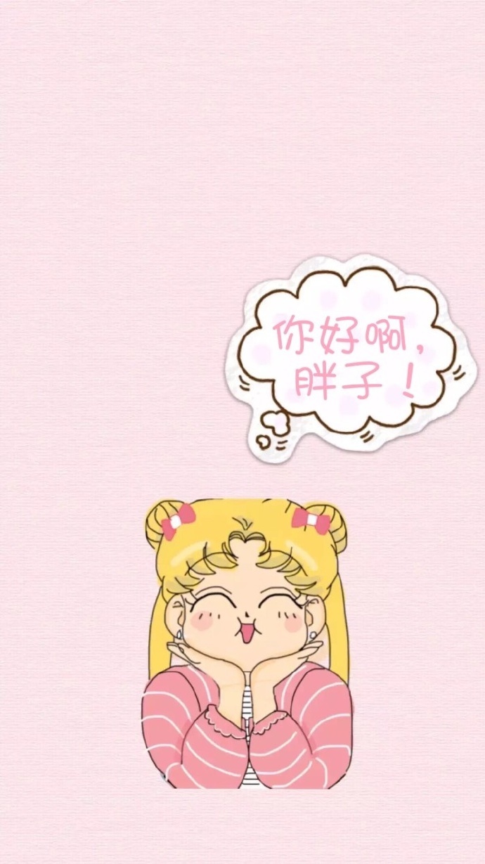 新一组减肥系列壁纸点赞必瘦