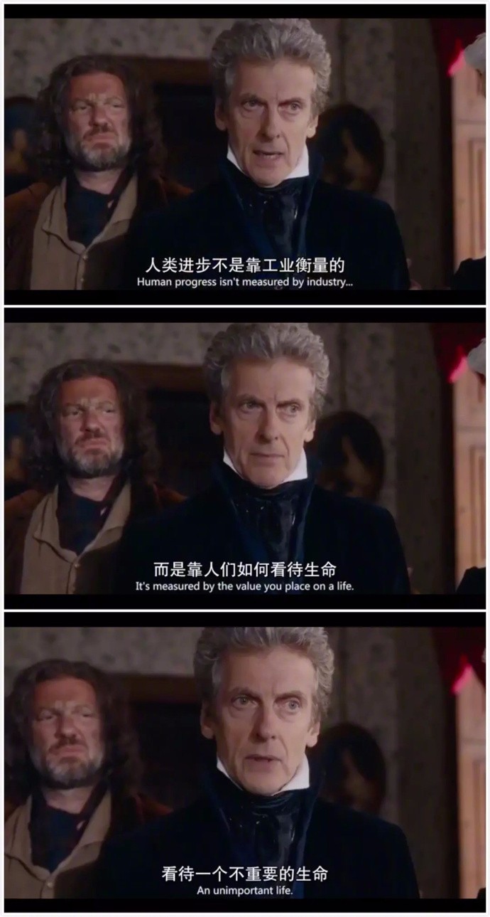 影视剧里面那些经典台词,哪一句戳到了你?