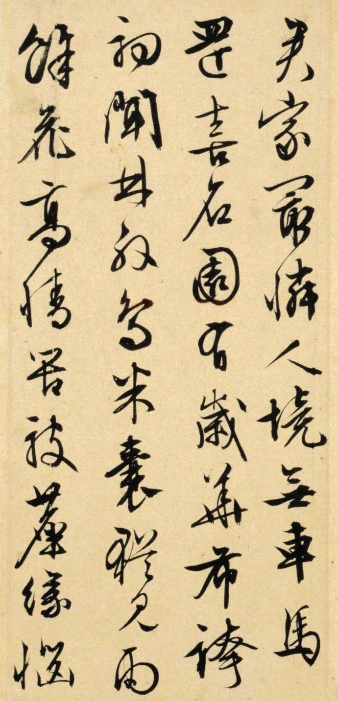 张瑞图 书米芾西园雅集图记十二条屏|日本东京国立博物馆藏