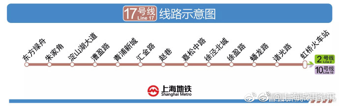 9号线三期17号线本周六通车试运营浦江线预计明年一季度开通