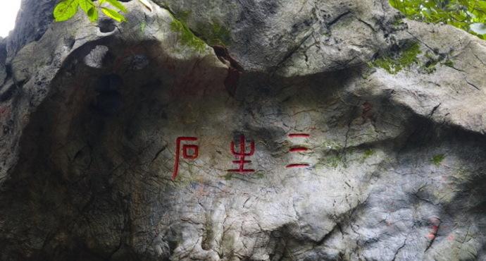 那一瞬只为佑你平安喜乐