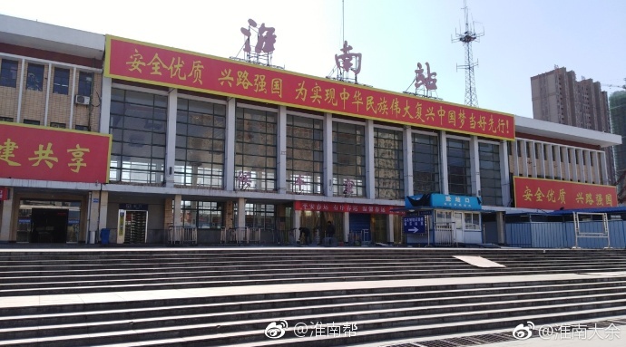 春运期间淮南火车站临时候车室已正式启用