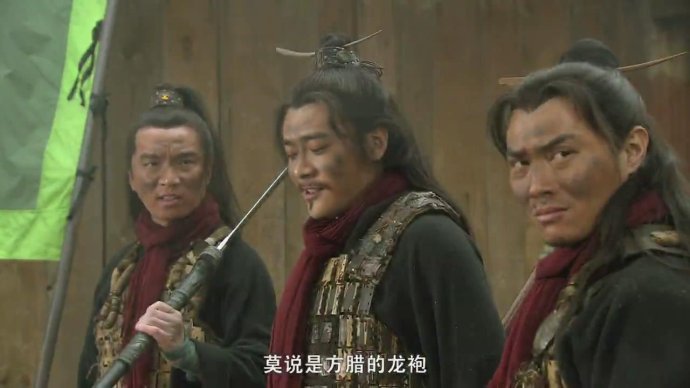 梁山水军八大好汉分为2个派系,一个是宋江的嫡系,一个晁盖的人