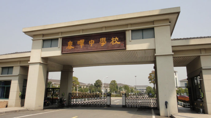 绍兴5强高中实力大盘点,诸暨中学新高考首年获状元!