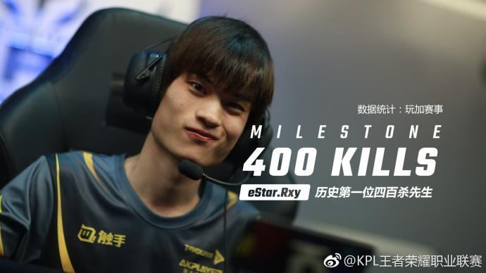 王者荣耀:兔子、小渝双双转会King战队,老队友