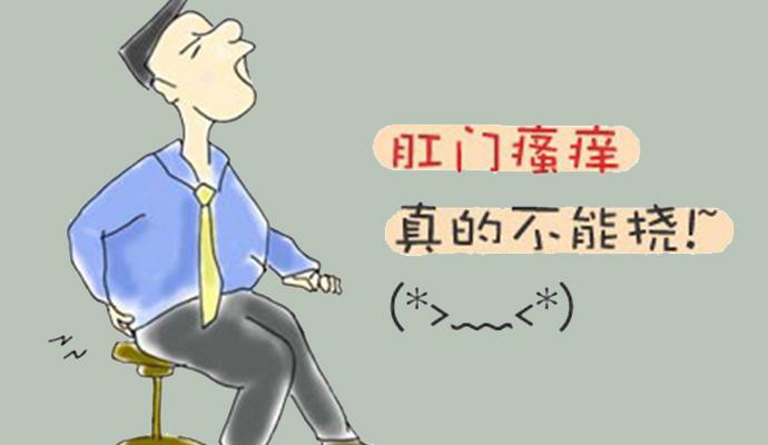 痔疮对人体的4大危害,千万别大意!痔疮该怎么进行治疗呢?
