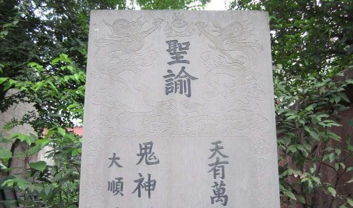 在证明"七杀碑"纯属杜撰之后,笔者又找到了张献忠的两道"檄文":"凡我