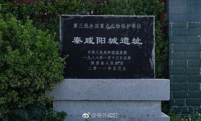 介绍,在经历了九都八迁的历程后,大秦帝国最终迎来了巅峰时刻,咸阳成