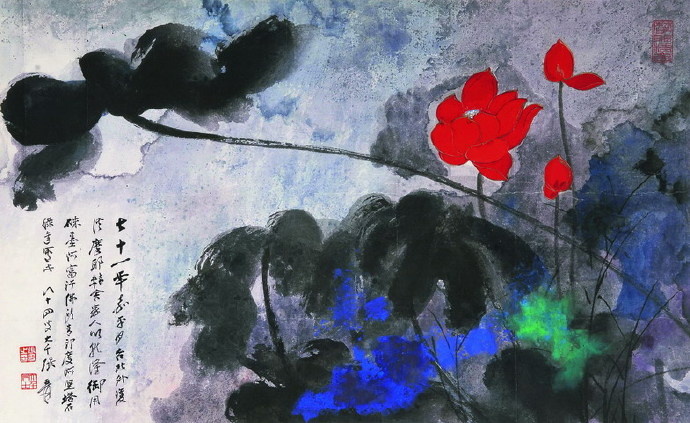 张大千泼彩荷花