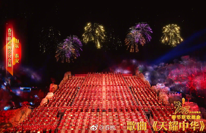 一起来看|春晚|歌舞|狄志杰_新浪新闻