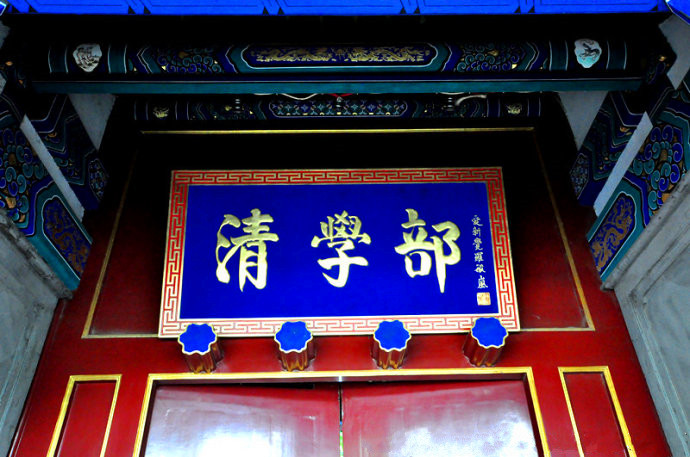 清朝究竟为何崩溃?落后与革命影响不大,真正原因反而一直被忽视|落后|